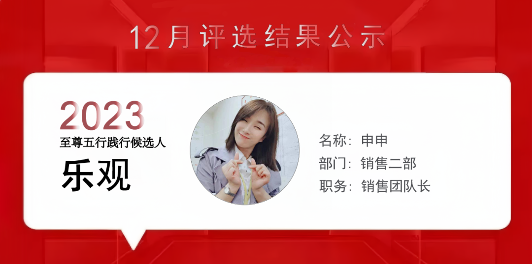 上海泰優匯小伙伴們用精進之心成就每位客戶? (http://m.771378.com/) 公司新聞 第1張