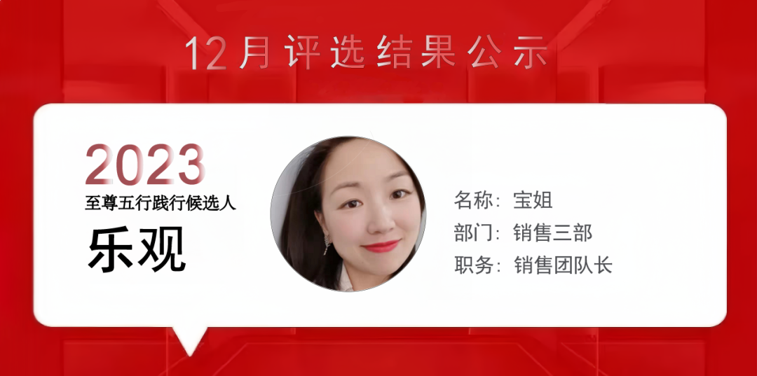 上海泰優匯小伙伴們用精進之心成就每位客戶? 公司新聞 第7張- 上海泰優匯小伙伴們用精進之心成就每位客戶? (http://m.771378.com/) 公司新聞 第7張