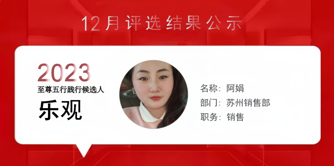 上海泰優匯小伙伴們用精進之心成就每位客戶? 公司新聞 第9張- 上海泰優匯小伙伴們用精進之心成就每位客戶? (http://m.771378.com/) 公司新聞 第9張