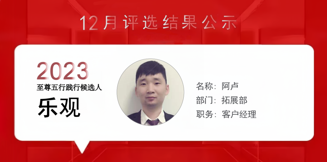 上海泰優匯小伙伴們用精進之心成就每位客戶? 公司新聞 第10張- 上海泰優匯小伙伴們用精進之心成就每位客戶? (http://m.771378.com/) 公司新聞 第10張