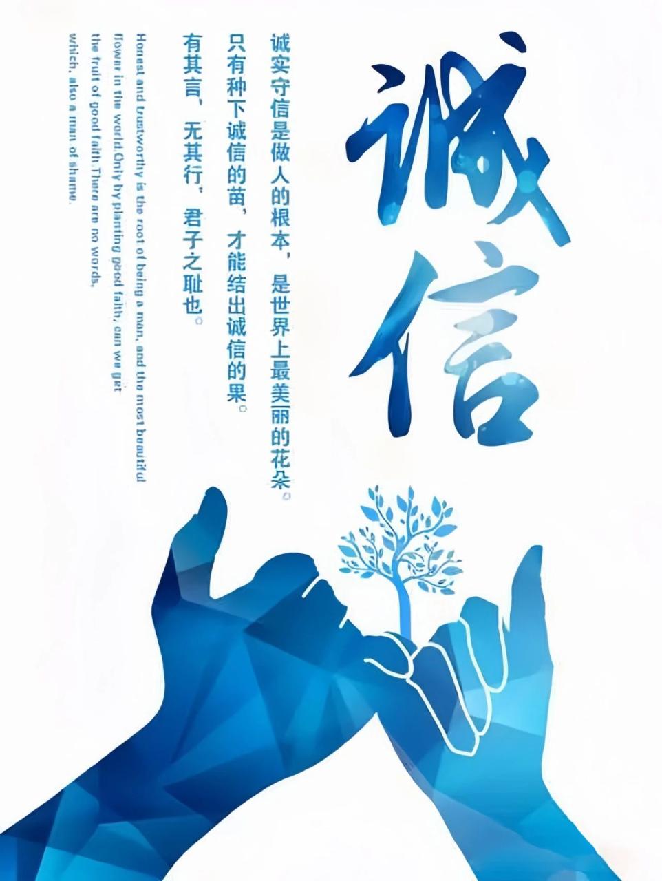 人之信，諾千金? (http://m.771378.com/) 公司新聞 第2張