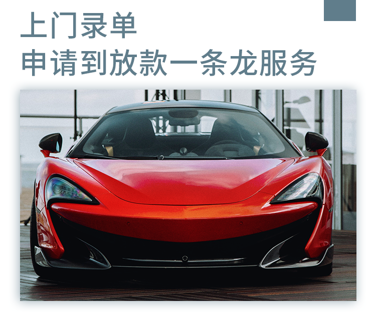 【貼心服務】上門錄單,讓您工作生活兩不誤!? 公司新聞 第1張- 【貼心服務】上門錄單,讓您工作生活兩不誤!? (http://m.771378.com/) 公司新聞 第1張