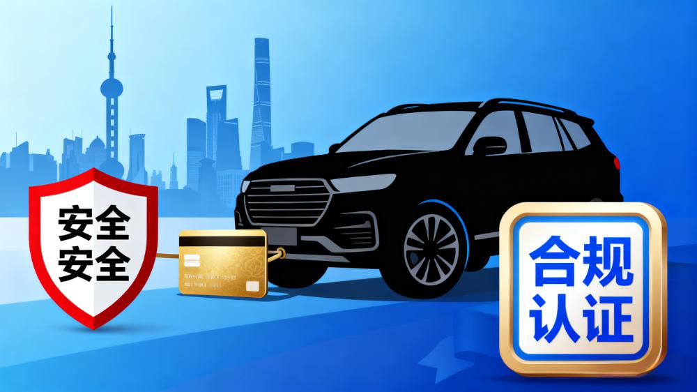 車抵押貸看不看征信(禁止抵押登記車輛情況解析)? 知識問答 第1張- 車抵押貸看不看征信(禁止抵押登記車輛情況解析)? (http://m.771378.com/) 知識問答 第1張